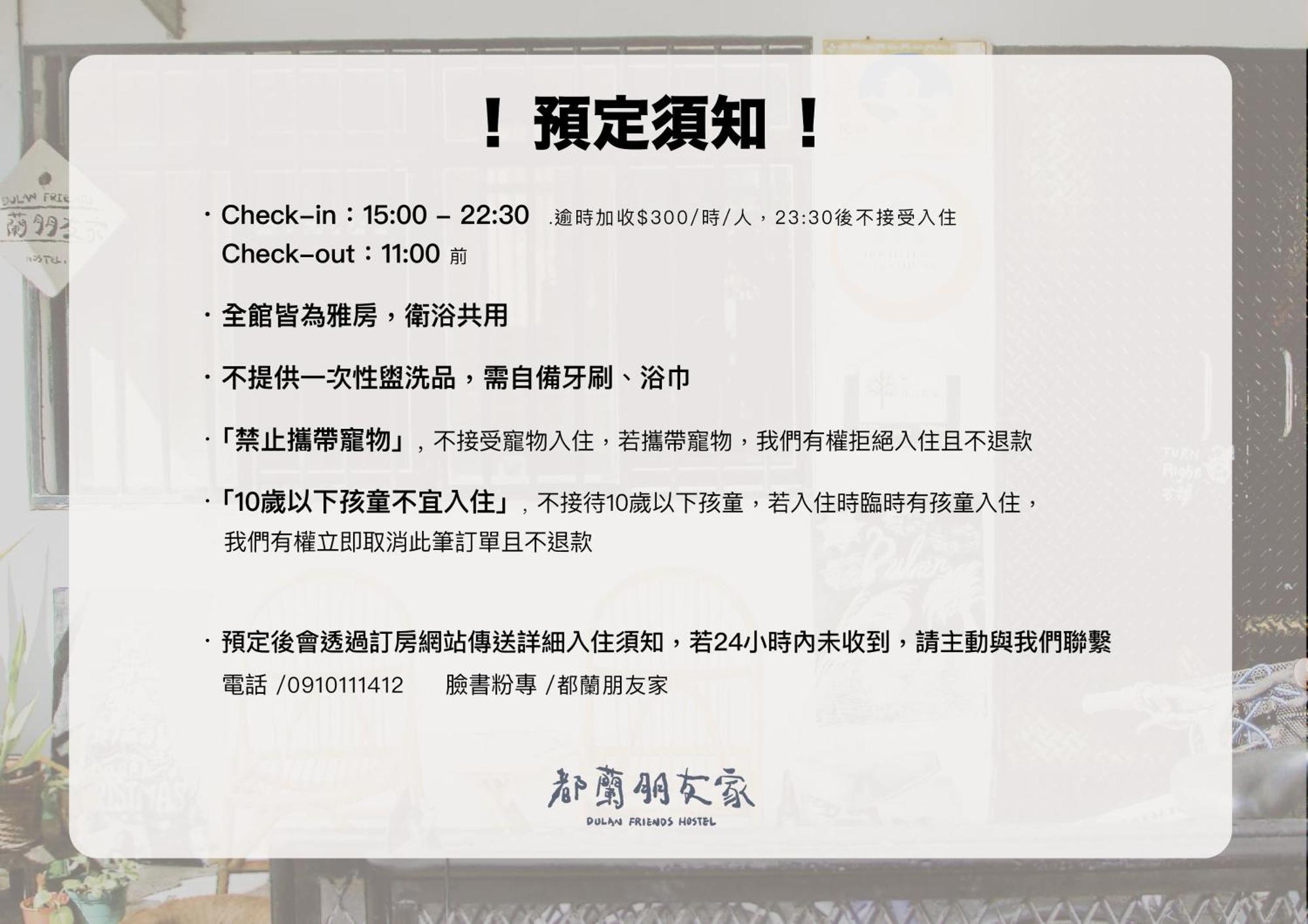 都蘭朋友家 Dulan Friends Hostel ตงเหอ ภายนอก รูปภาพ